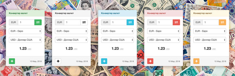 Currency Converter Calculator