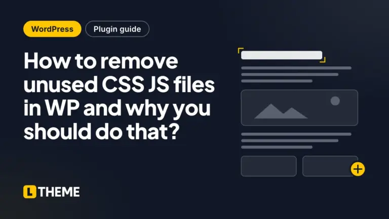 How to remove unused CSS JS files in WP and why you should do that?