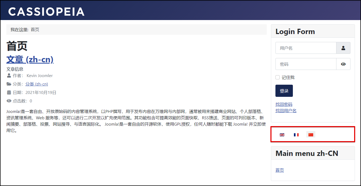 Joomla 4 - Veeltalige webwerf - Hersiening op voorkant