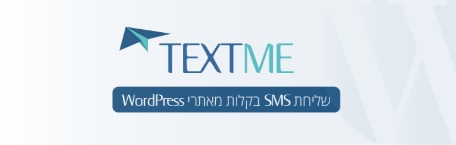 TextMe SMS